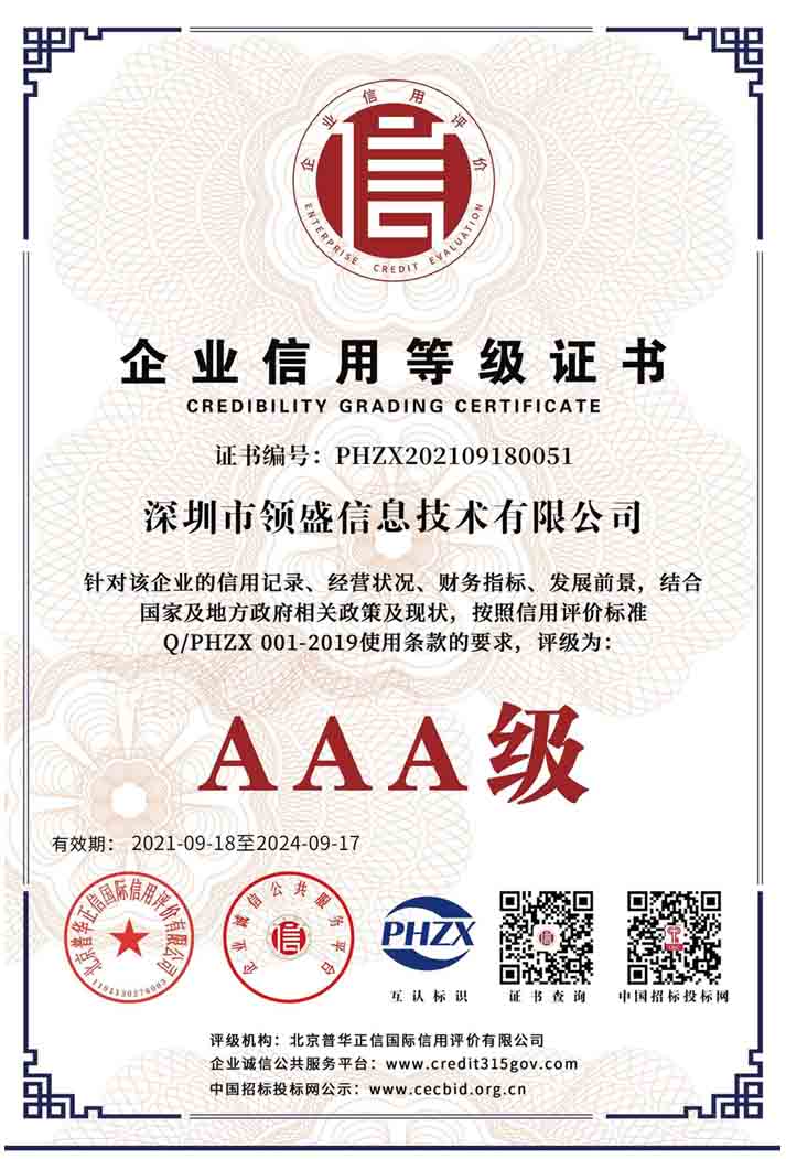 爱游戏手游-中国技术交易所数字存证平台上线服务新质生产力发展